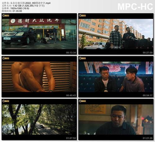 国产剧情在线播放